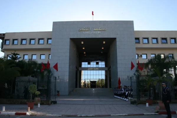 تبليغ الأشخاص الاعتبارية العامة - الفصل 515