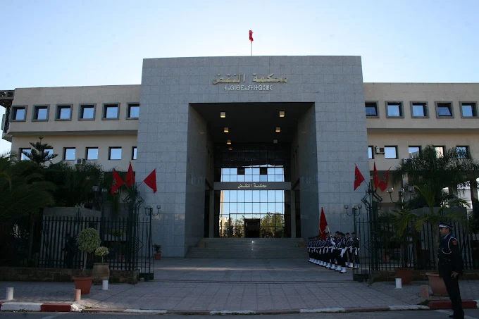 تبليغ الأشخاص الاعتبارية العامة - الفصل 515